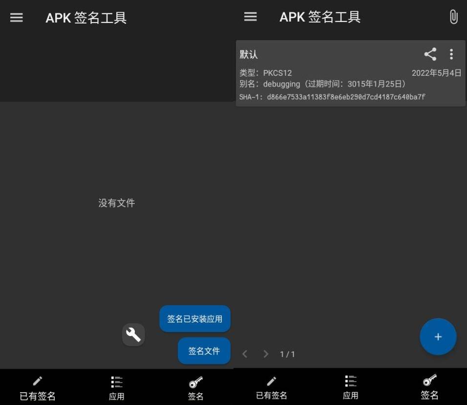 usdt钱包app下载-imtoken安卓版下载安装·(中国)官方网站
