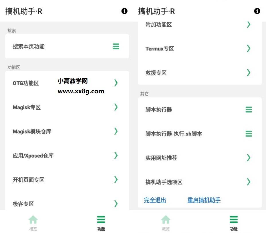 Trust钱包如何使用DApp-token 权限管理·(中国)官方网站